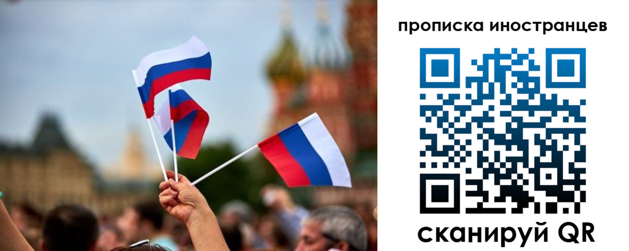 прописка законно в Калининске